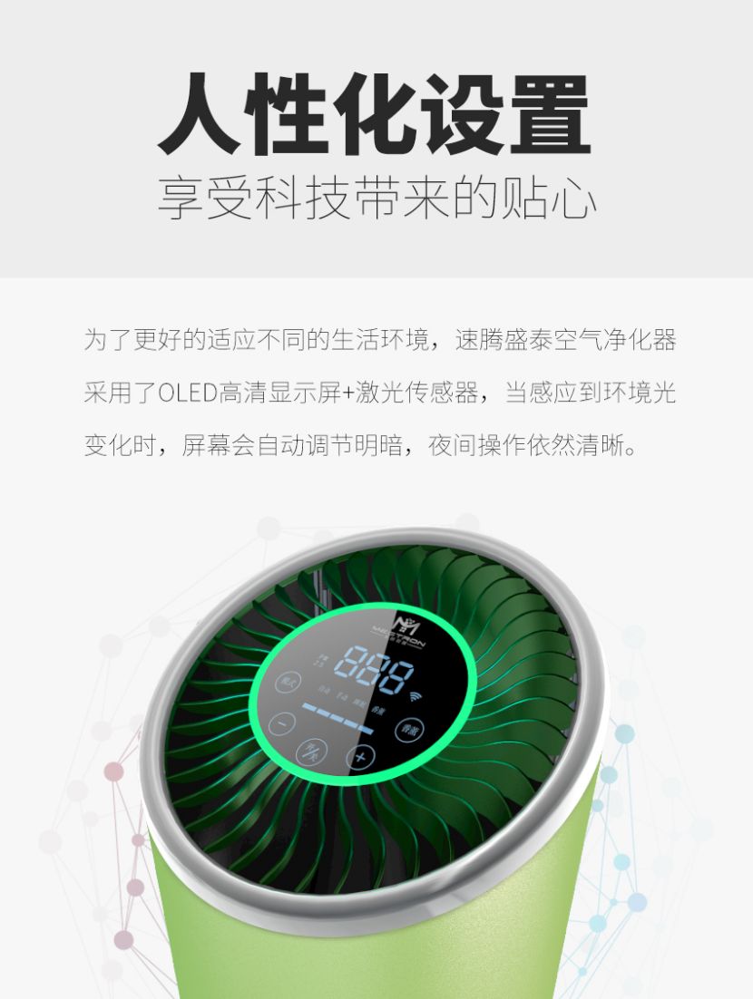 开云手机app/STKQJHQ-2 空气消毒机
