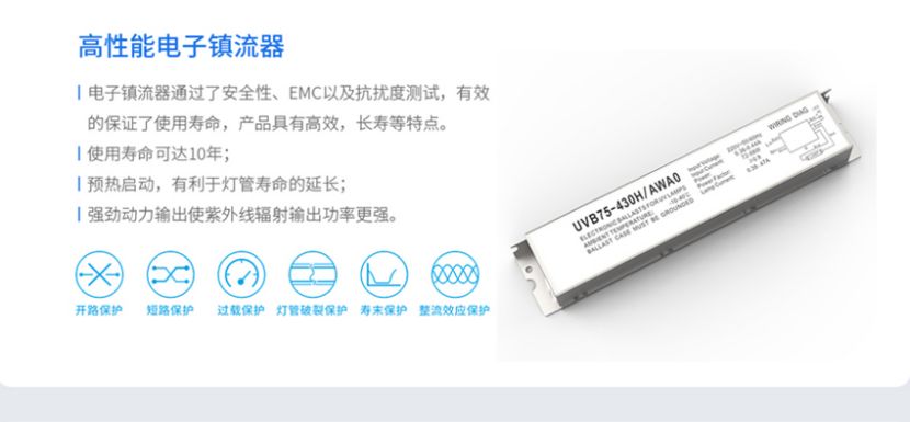 开云手机app/STUV-8K UV光解除味器